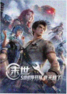 马男波杰克 第六季