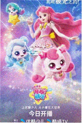 瑞克和莫蒂 第七季